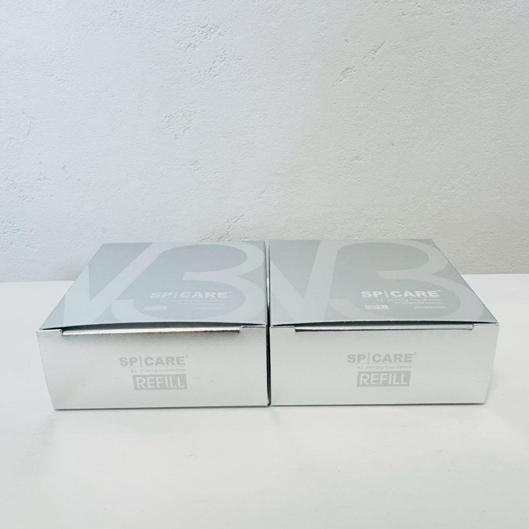 スピケア V3 シャイニングファンデーション★詰替×2個★ 正規品 ロット番号付