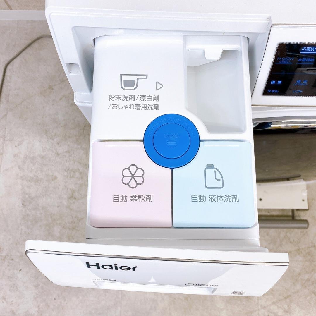 Haier ドラム式洗濯機 JW-TD90SA（2023年製）9kg