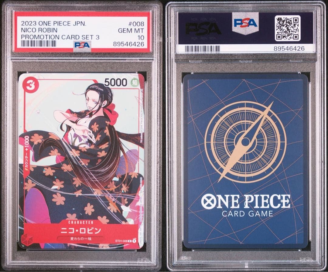 PSA10 ワンピース カードゲーム ニコ・ロビン